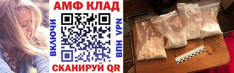 Amphetamine Розовый  Купить  Ачхой-Мартан 