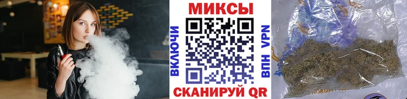 Купить закладки  Ачхой-Мартан  БУТИРАТ вода 
