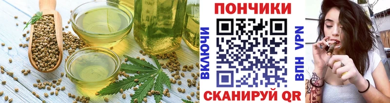 Canna-Cookies марихуана  Купить  Ачхой-Мартан 
