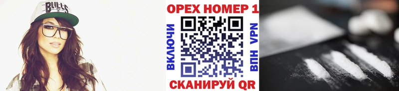 Купить где  Ачхой-Мартан  Кокаин 97% 