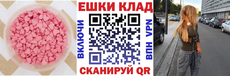 ЭКСТАЗИ TESLA  Купить где  Ачхой-Мартан 