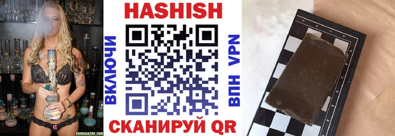 Купить  Ачхой-Мартан  ГАШ убойный 