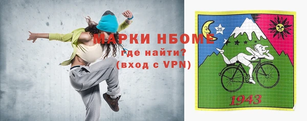мет Заволжск