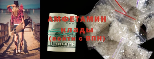 альфа пвп VHQ Елабуга