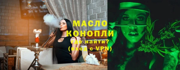 мет Заволжск