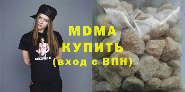 эйфоретик Заволжье