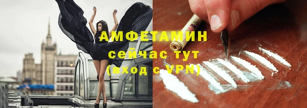 мет Заволжск