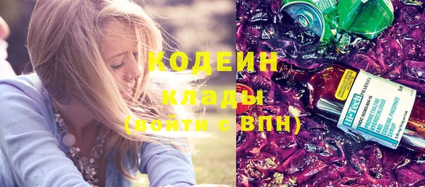 альфа пвп VHQ Елабуга