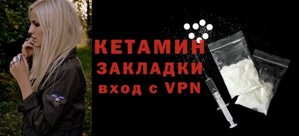 мет Заволжск