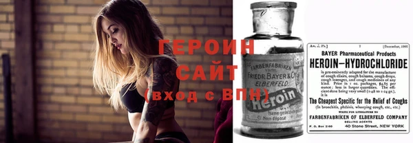 мет Заволжск
