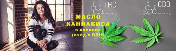 наркотики Ельня