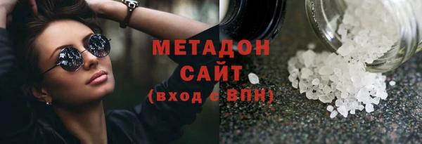 мет Заволжск