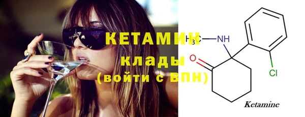 мет Заволжск