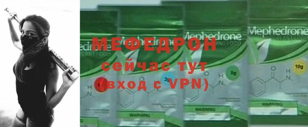 мет Заволжск