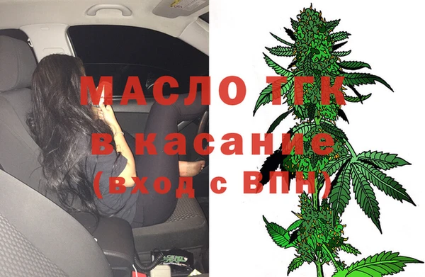MESCALINE Заводоуковск