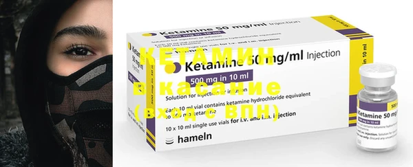 MESCALINE Заводоуковск