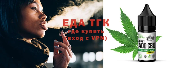 MESCALINE Заводоуковск