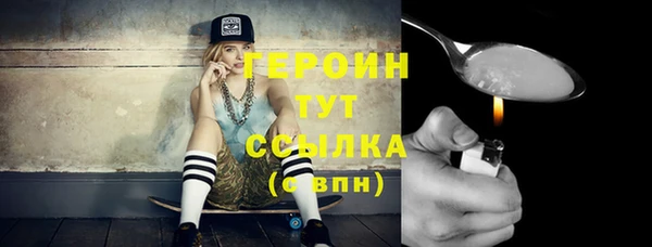 MESCALINE Заводоуковск