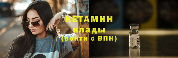 эйфоретик Заволжье