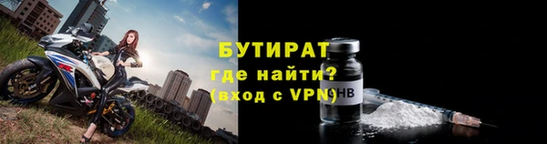 MESCALINE Заводоуковск