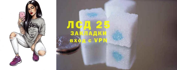 мет Заволжск