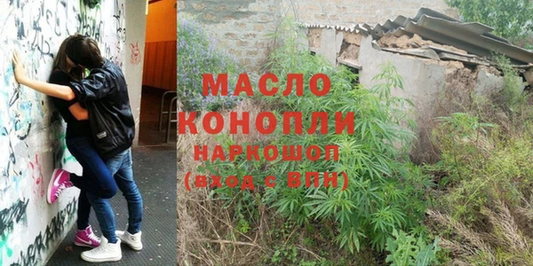 мет Заволжск