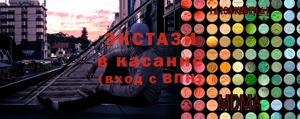мет Заволжск