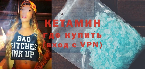 мет Заволжск