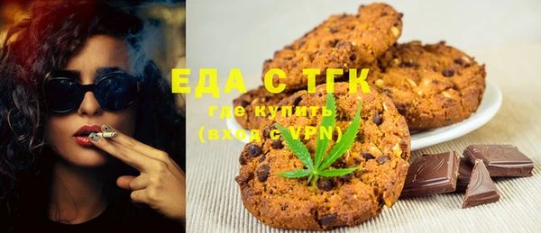 MESCALINE Заводоуковск