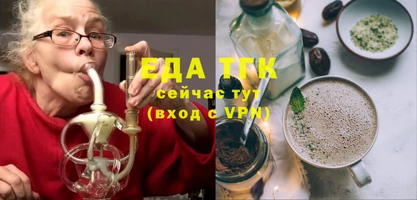 MESCALINE Заводоуковск