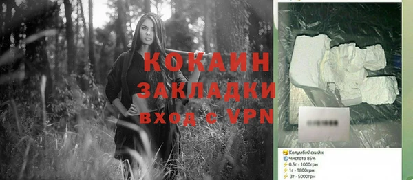 мет Заволжск
