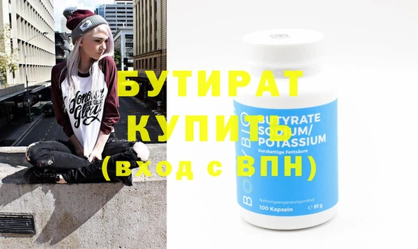 MESCALINE Заводоуковск