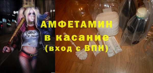 эйфоретик Заволжье