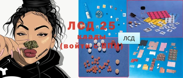 MESCALINE Заводоуковск
