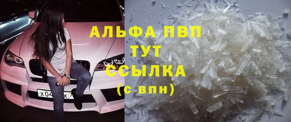мет Заволжск