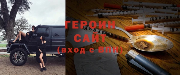 эйфоретик Заволжье