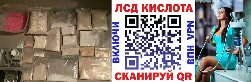 ЛСД экстази ecstasy  Купить где  Ачхой-Мартан 