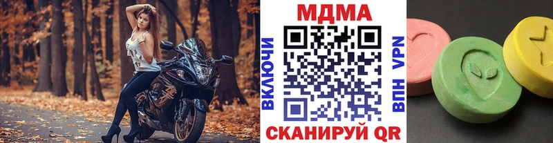 MDMA crystal  Купить  Ачхой-Мартан 