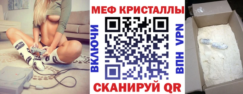 Мефедрон VHQ  Купить закладки  Ачхой-Мартан 